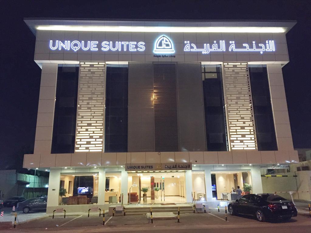 Unique Suites Riyad Dış mekan fotoğraf